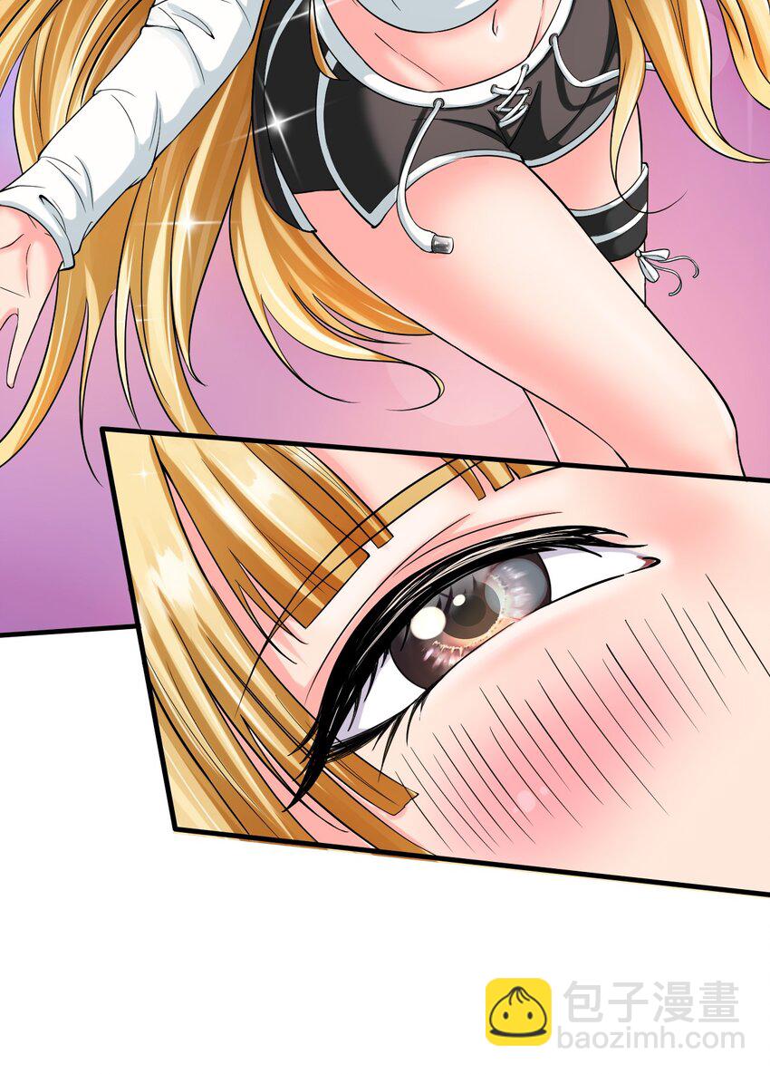 反派妖婿 - 2 第二話：工具人本人(2/2) - 2