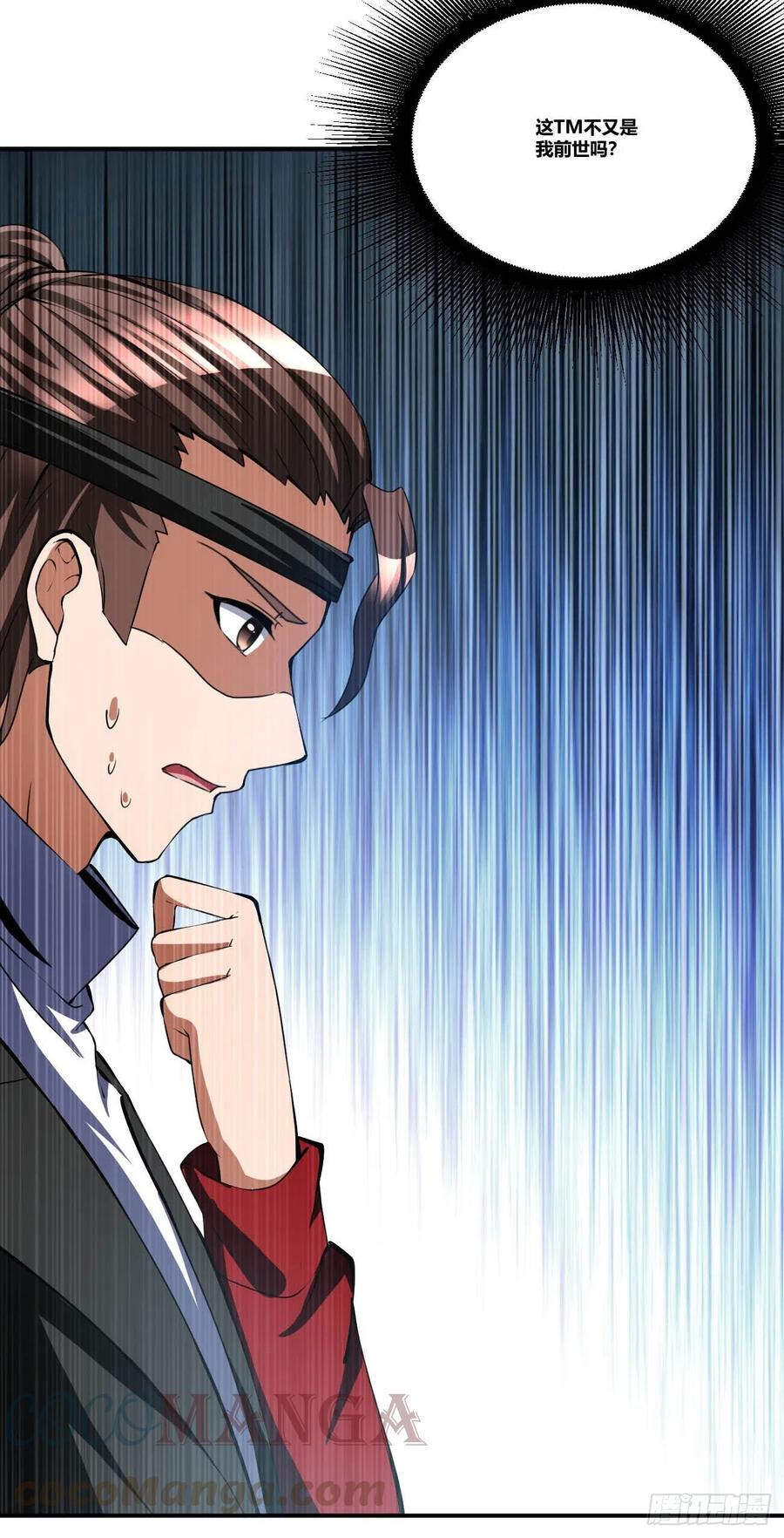 反派妖婿 - 86(2/2) - 1