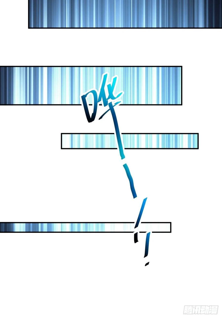 反派妖婿 - 86(2/2) - 1