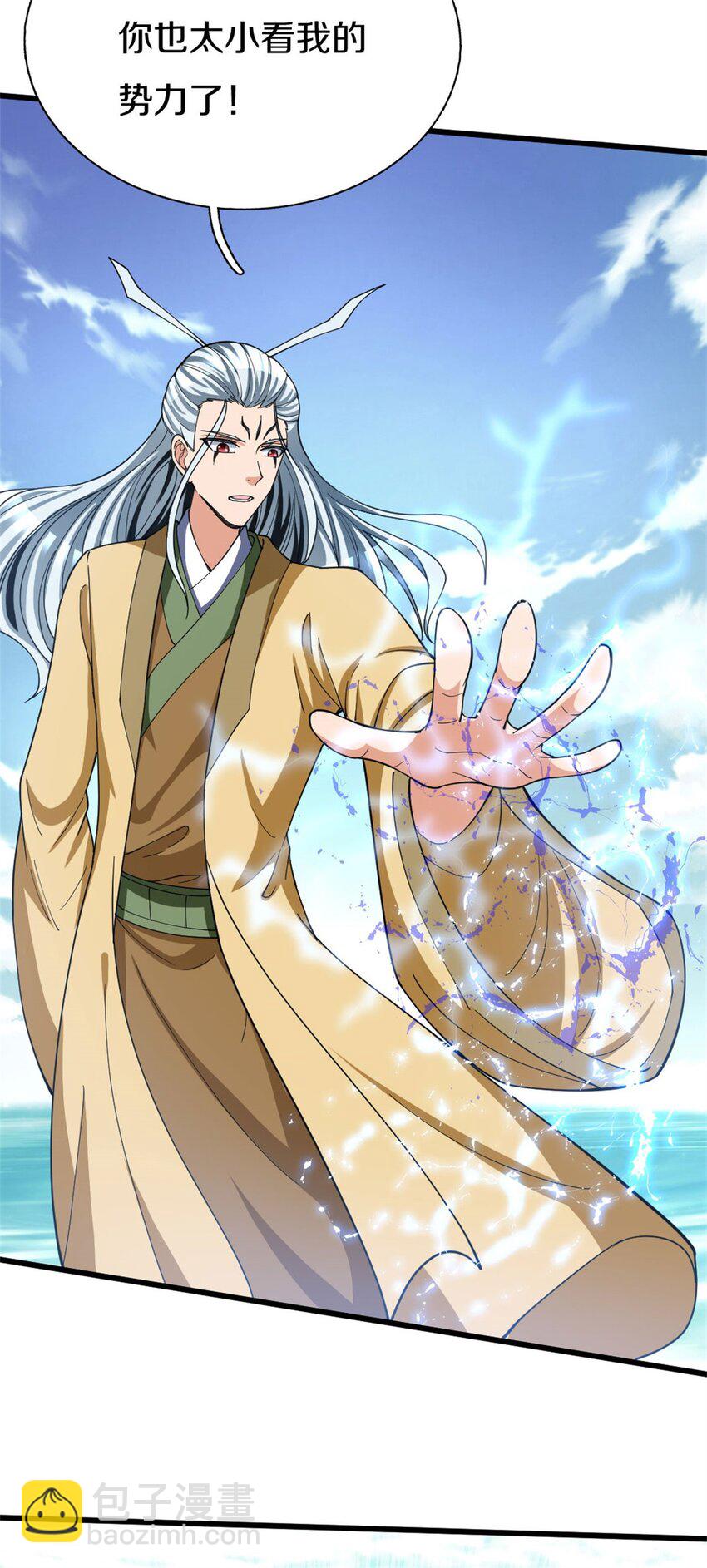 反派妖婿 - 102 89 - 5