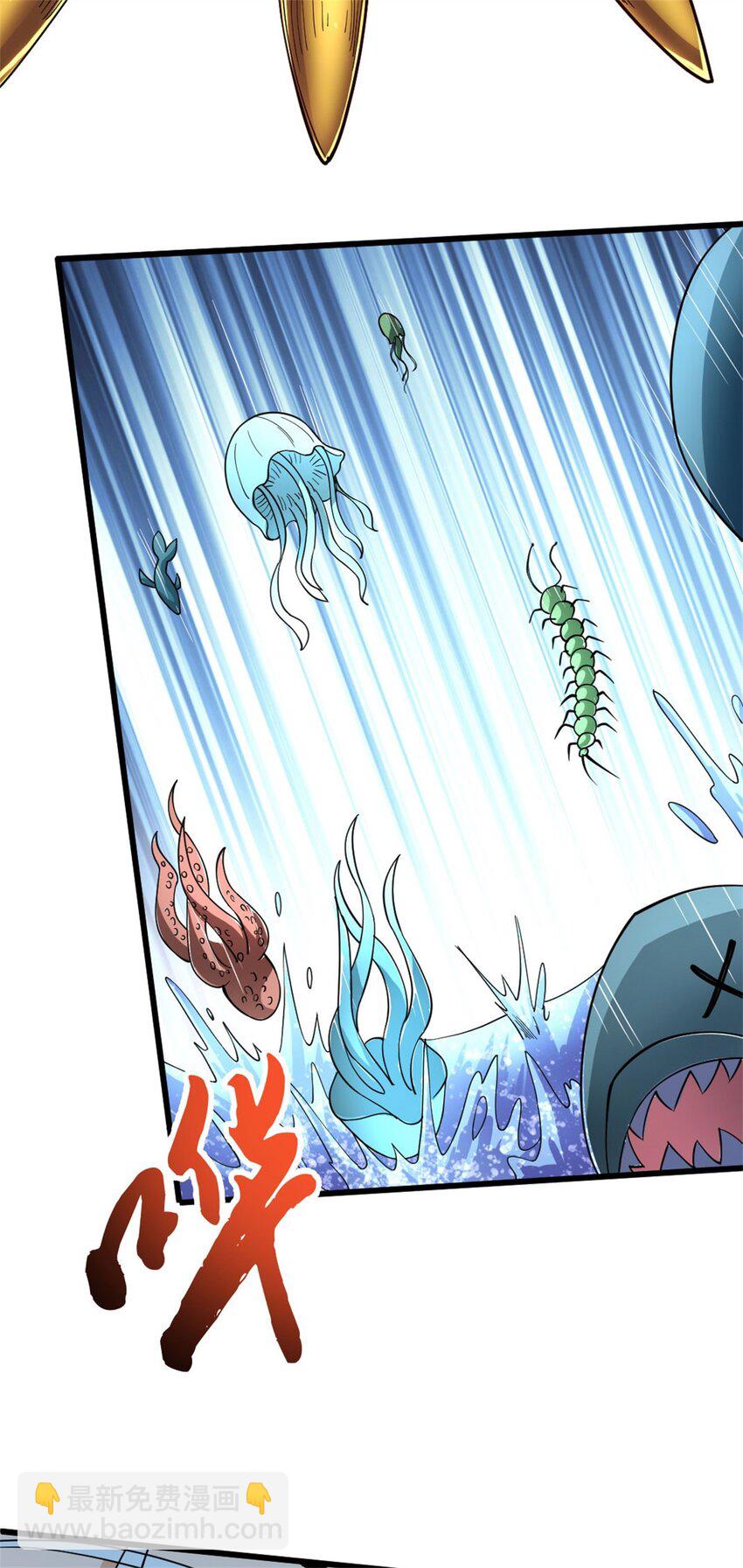 反派妖婿 - 102 89 - 3