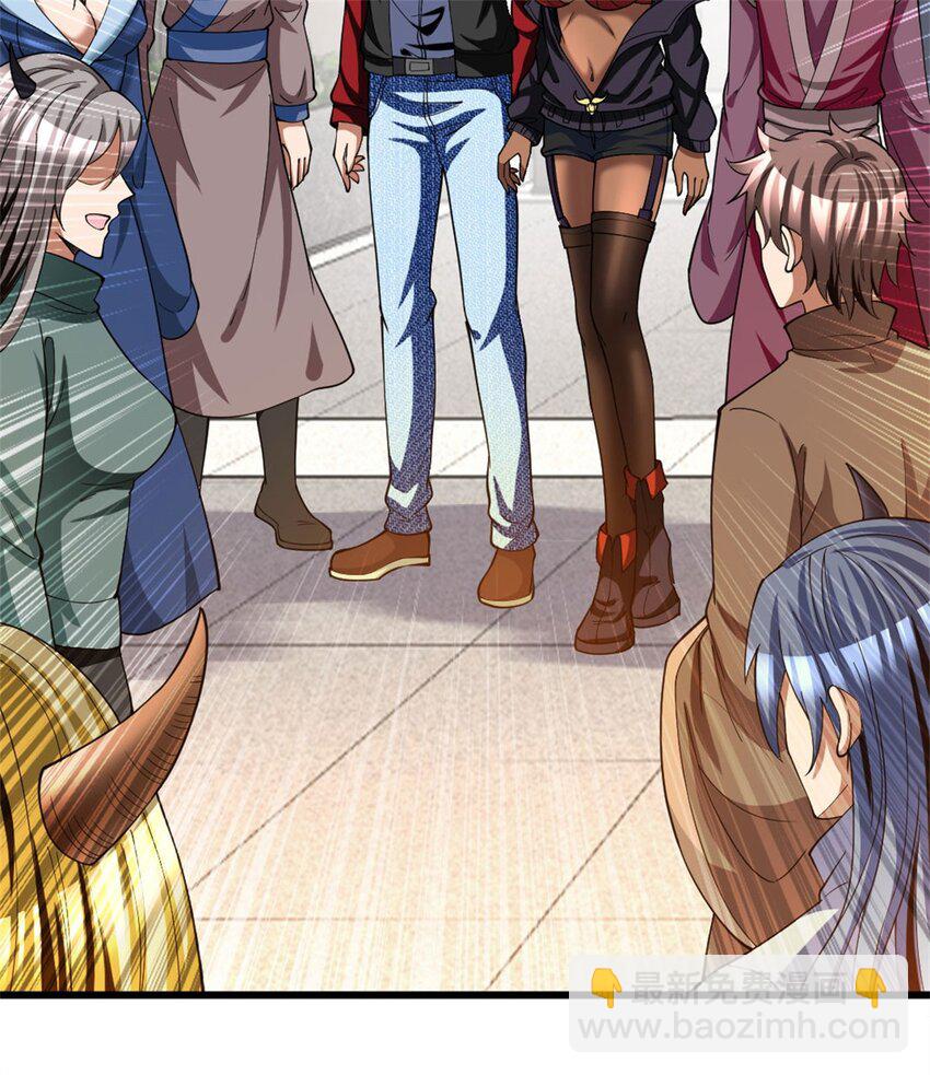 反派妖婿 - 102 89 - 7