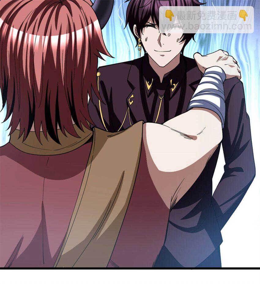 反派妖婿 - 102 89 - 2