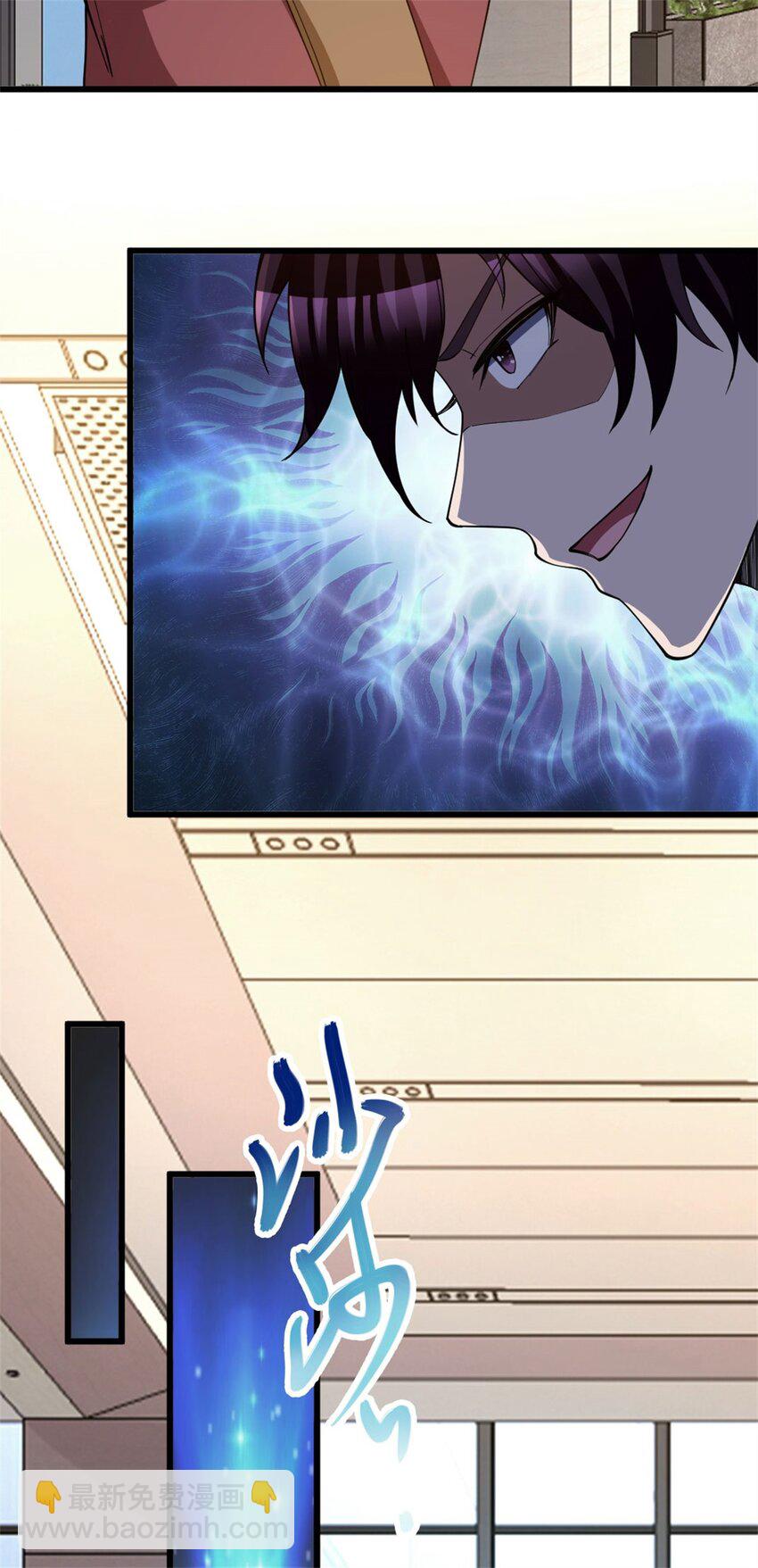 反派妖婿 - 102 89 - 6