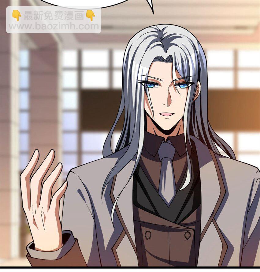 反派妖婿 - 102 89 - 3