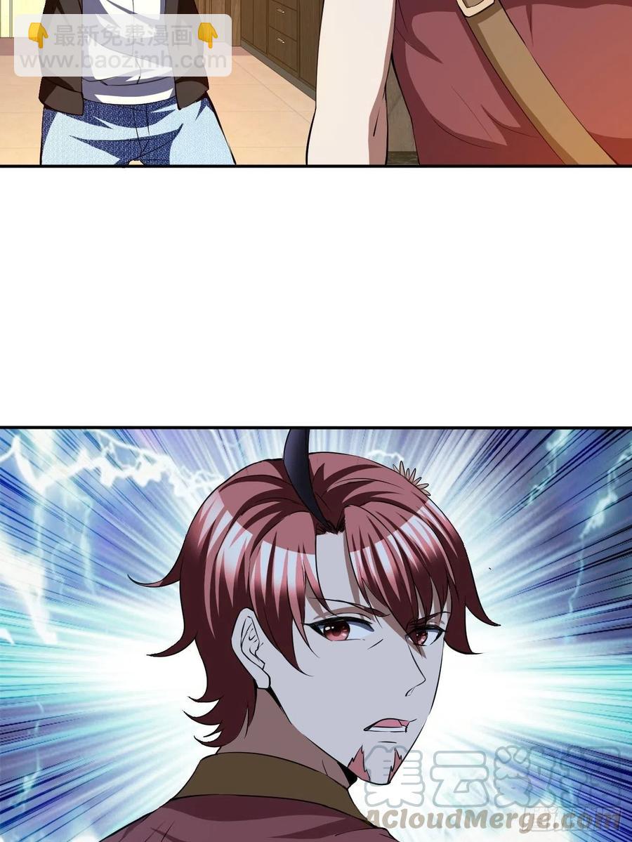 反派妖婿 - 88(1/2) - 4