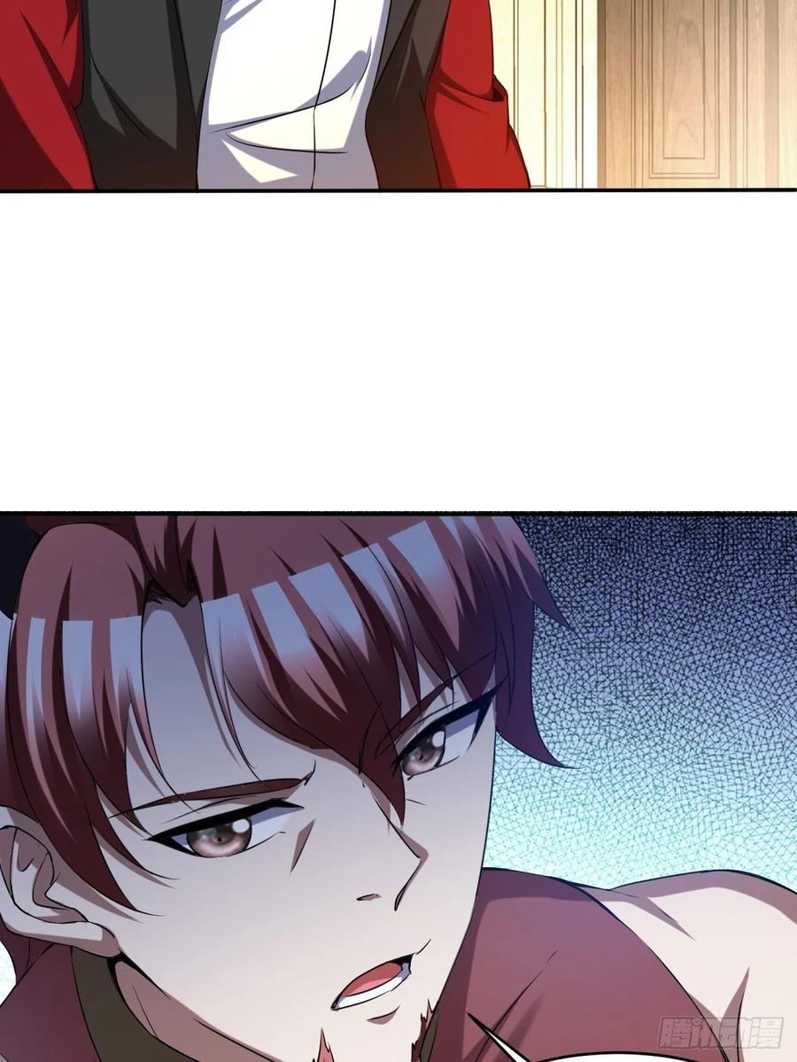 反派妖婿 - 88(1/2) - 8