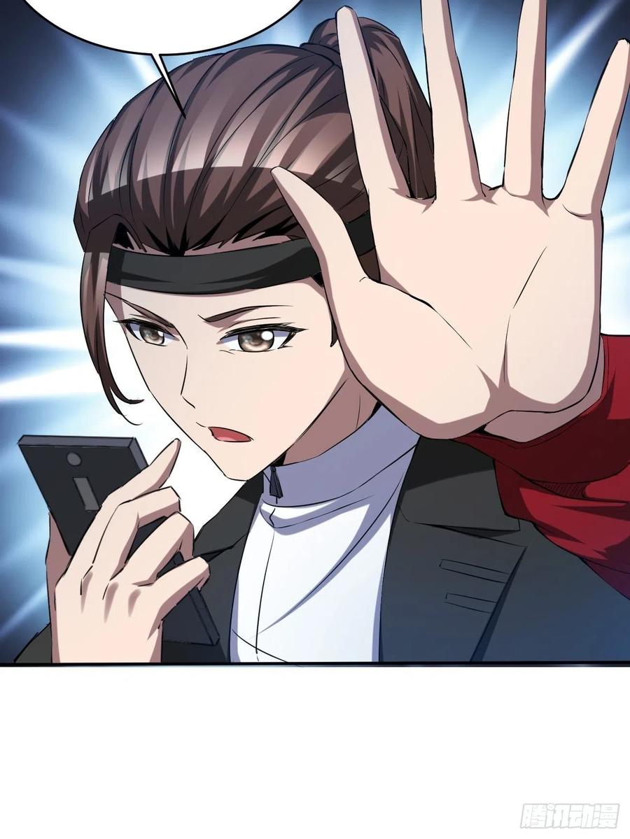 反派妖婿 - 88(1/2) - 3