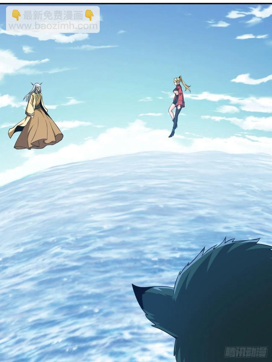 反派妖婿 - 88(1/2) - 5