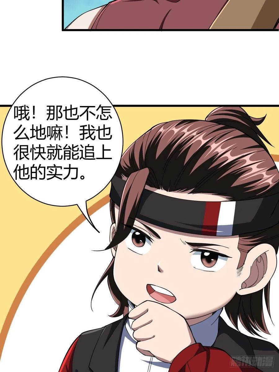 反派妖婿 - 90(1/2) - 4