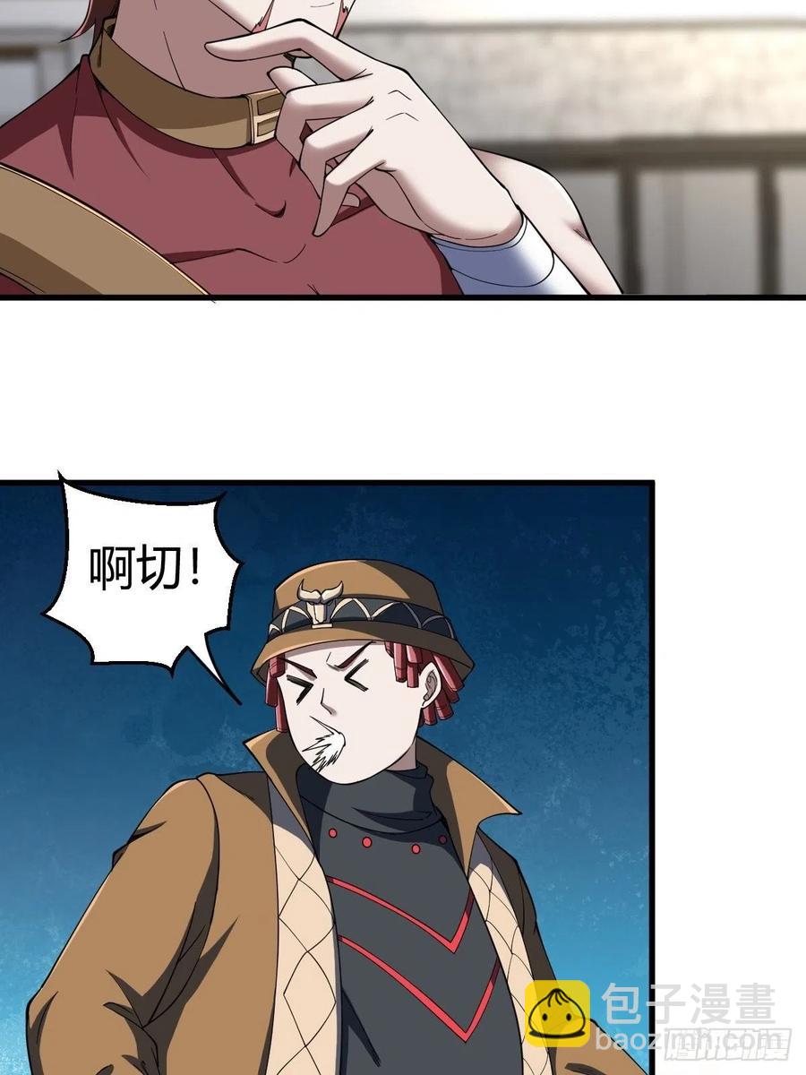 反派妖婿 - 90(1/2) - 7