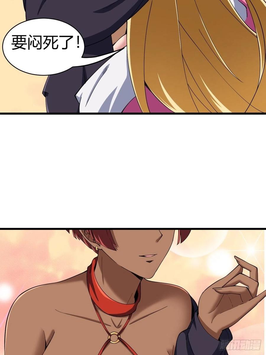 反派妖婿 - 90(1/2) - 4