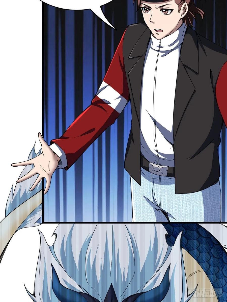 反派妖婿 - 90(1/2) - 5