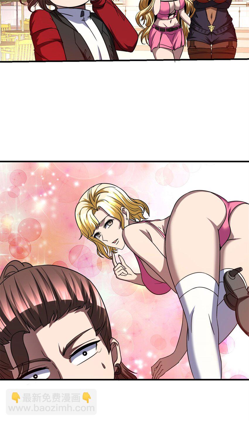 反派妖婿 - 106 93 - 5