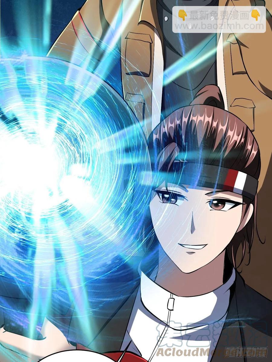 反派妖婿 - 92 - 5