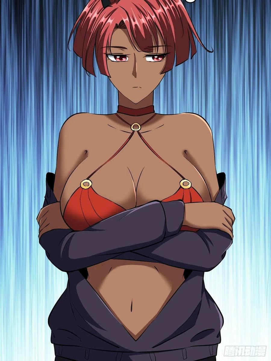 反派妖婿 - 92 - 7