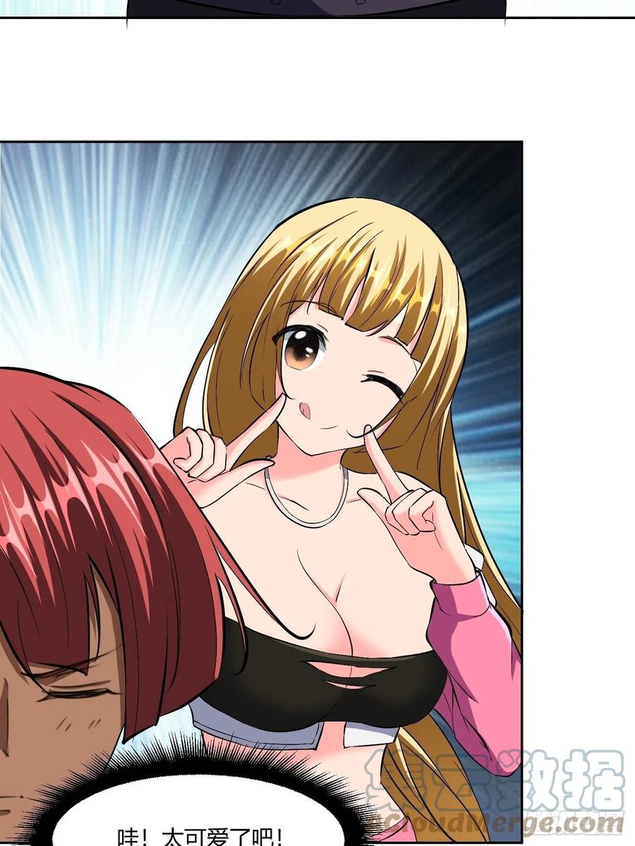 反派妖婿 - 92 - 1