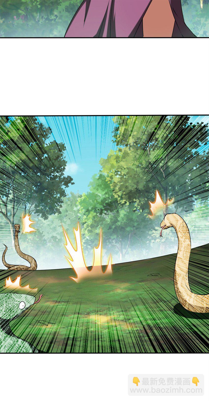 反派妖婿 - 108 95 - 2