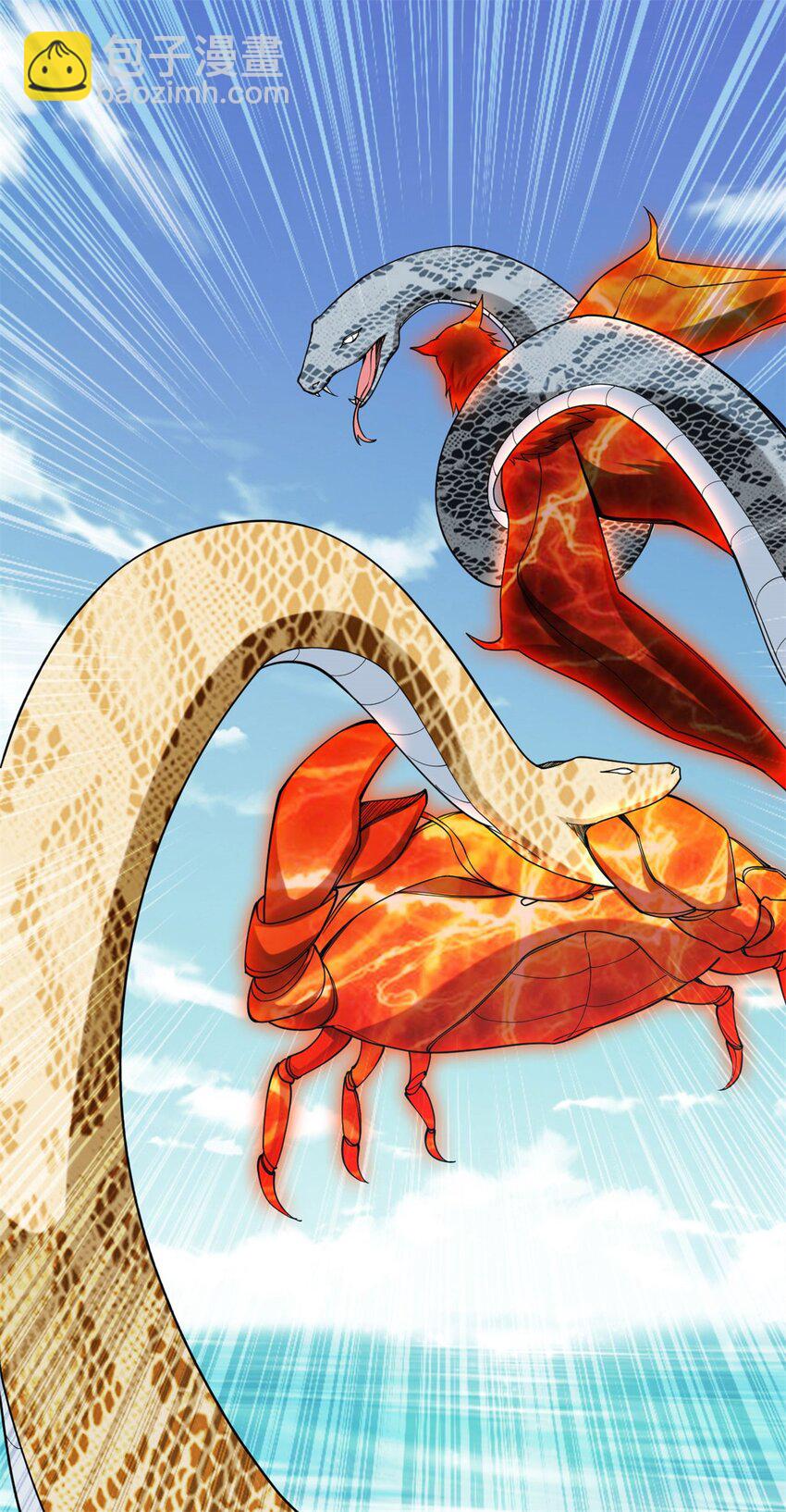 反派妖婿 - 108 95 - 6