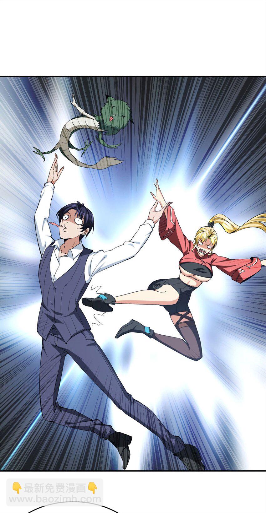 反派妖婿 - 108 95 - 1