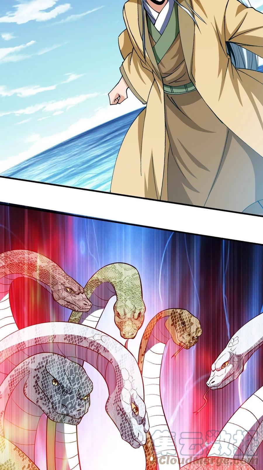 反派妖婿 - 94 - 3