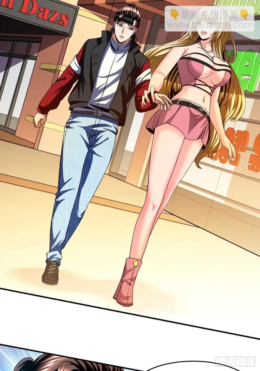 反派妖婿 - 94 - 1