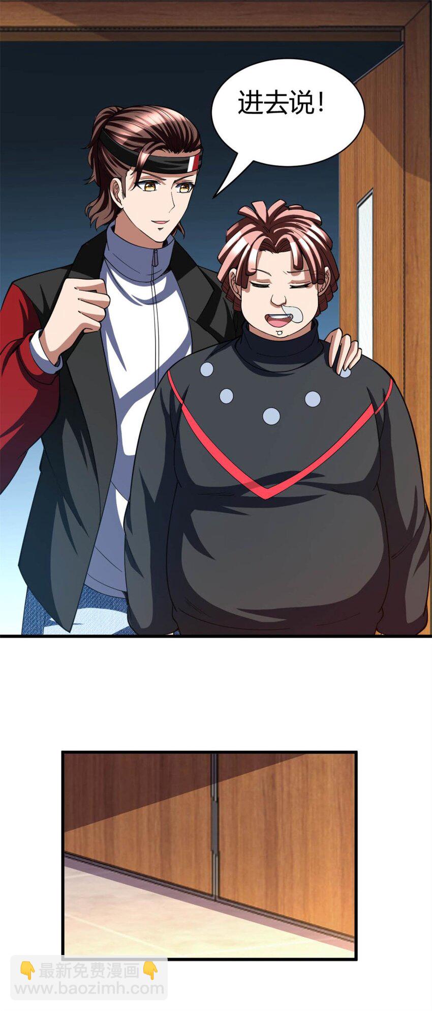 反派妖婿 - 110 97 - 2