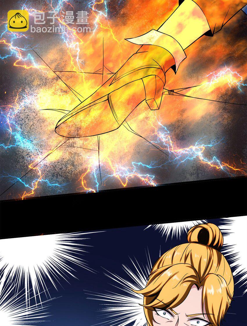 反派妖婿 - 12 第十二話：沒人可以傷害他（她）(1/2) - 3