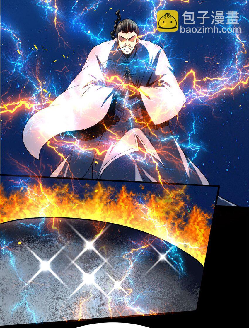 反派妖婿 - 12 第十二話：沒人可以傷害他（她）(1/2) - 5