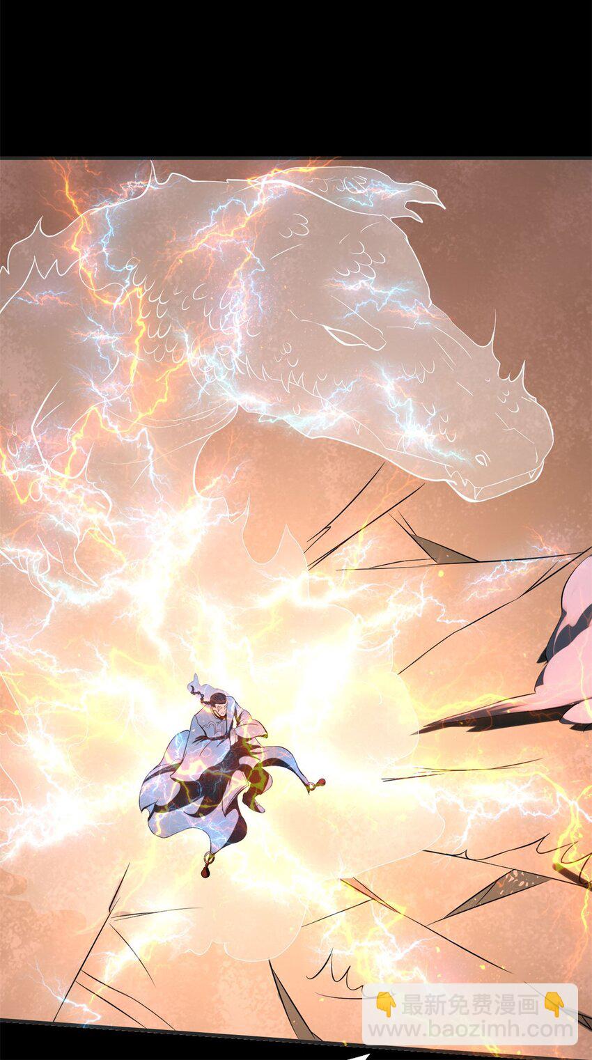 反派妖婿 - 12 第十二話：沒人可以傷害他（她）(1/2) - 3