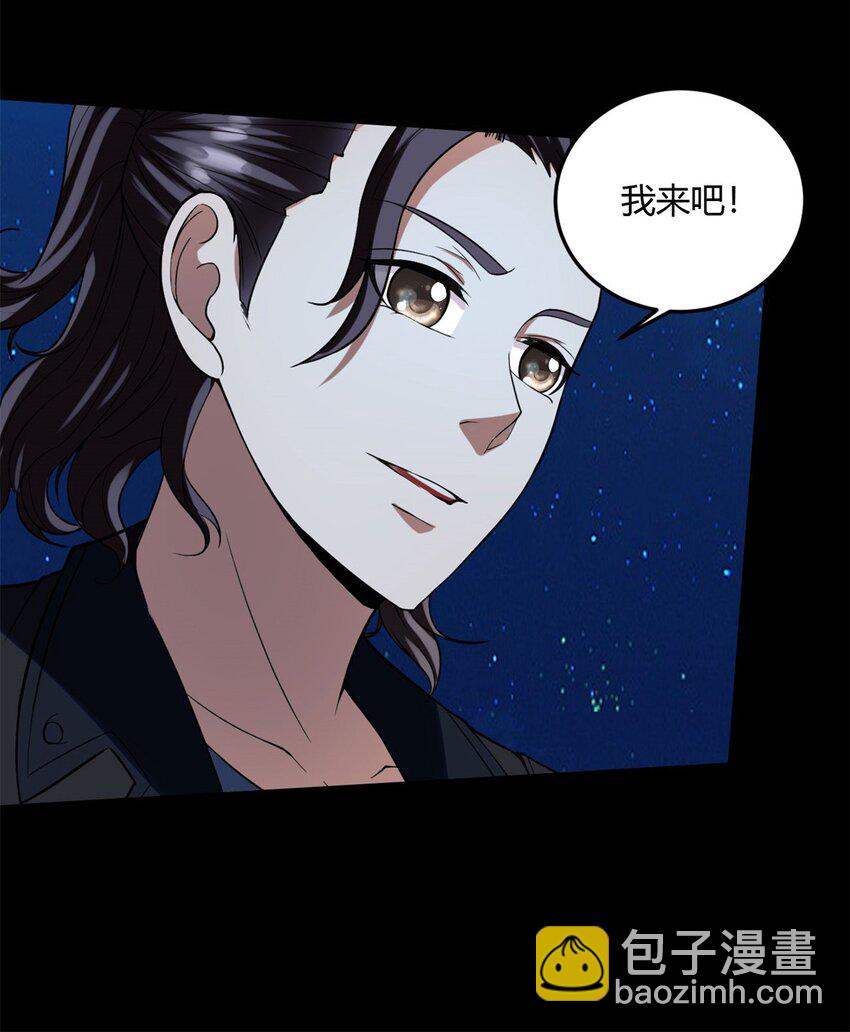 反派妖婿 - 12 第十二話：沒人可以傷害他（她）(1/2) - 7