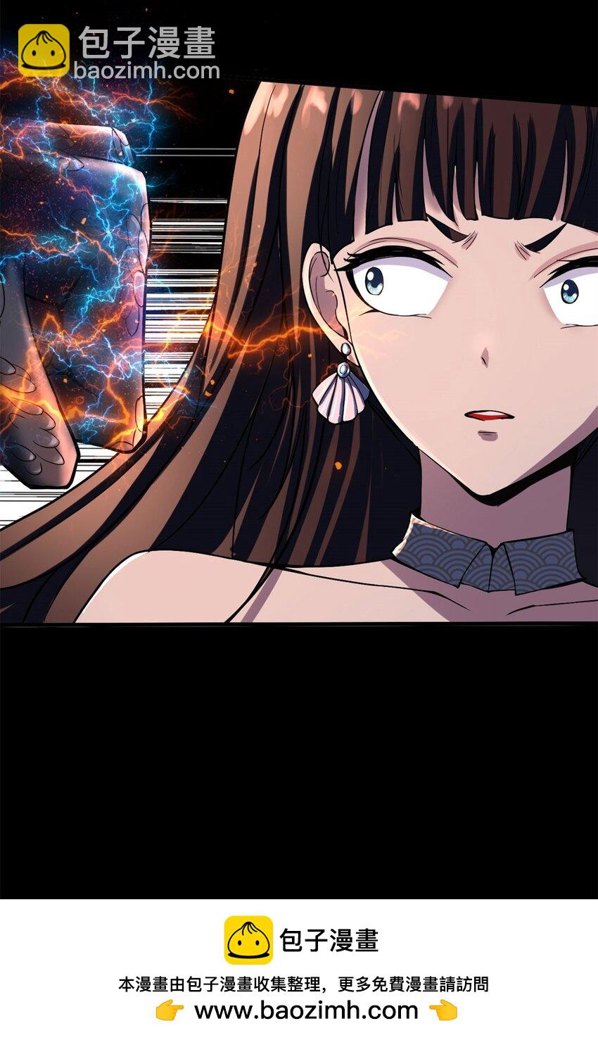 反派妖婿 - 12 第十二話：沒人可以傷害他（她）(1/2) - 2