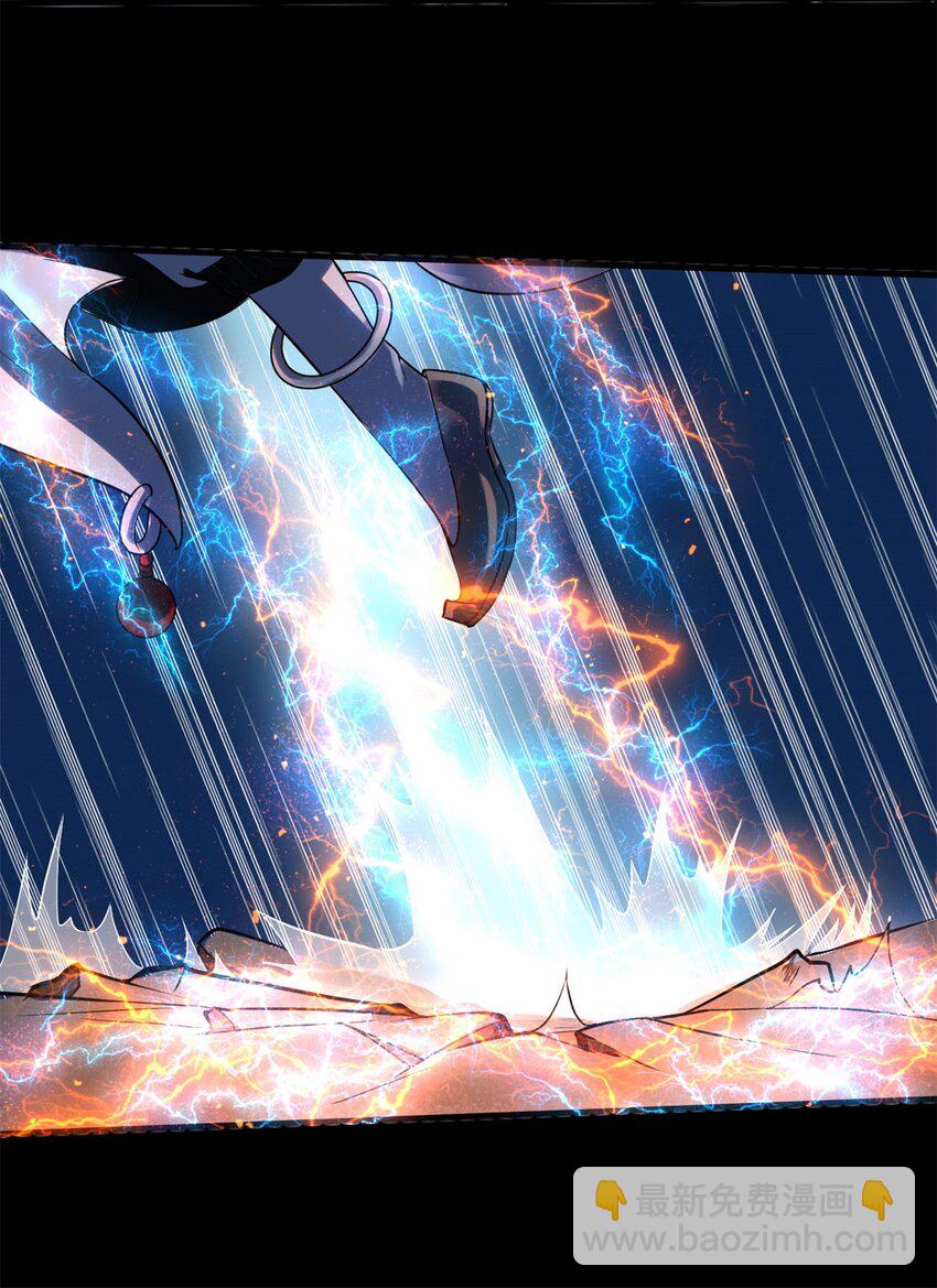 反派妖婿 - 12 第十二話：沒人可以傷害他（她）(2/2) - 1