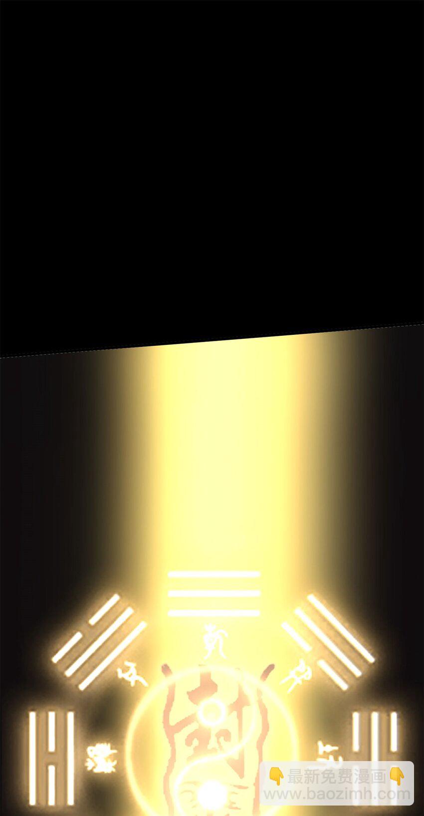 反派妖婿 - 12 第十二話：沒人可以傷害他（她）(2/2) - 4