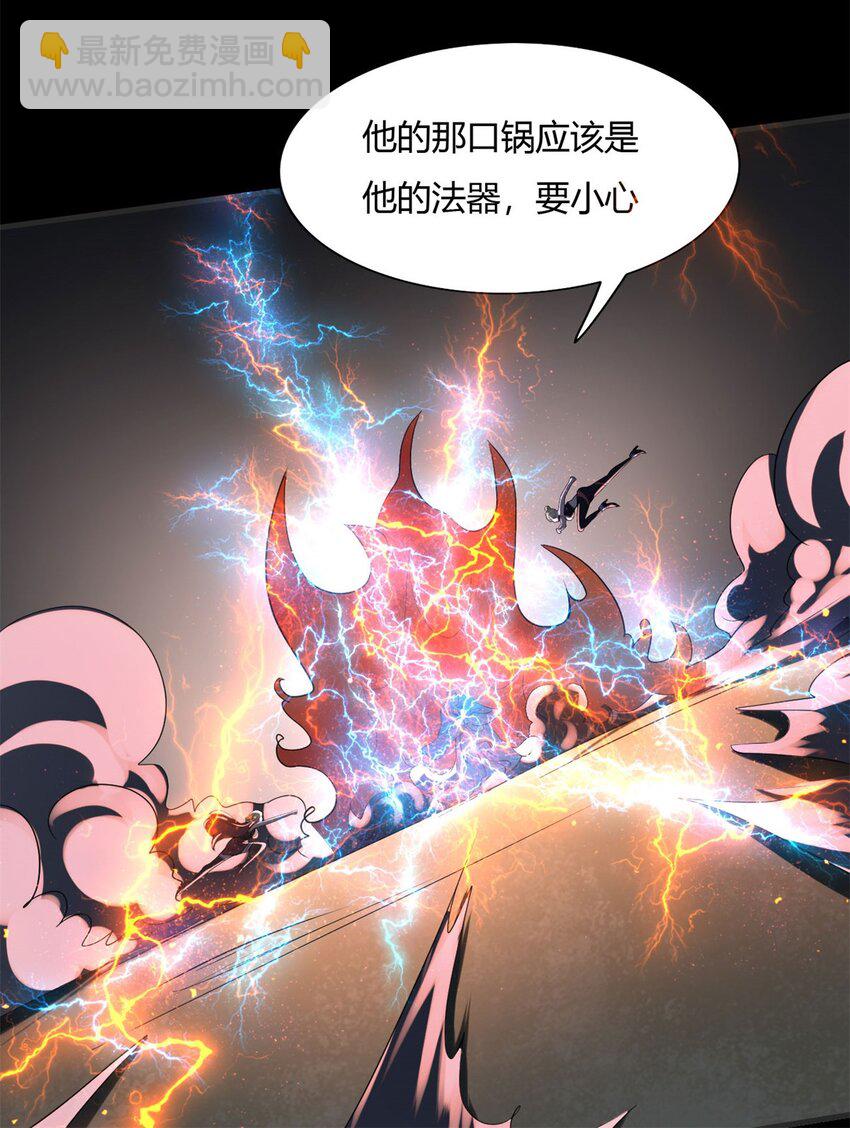 反派妖婿 - 12 第十二話：沒人可以傷害他（她）(1/2) - 6