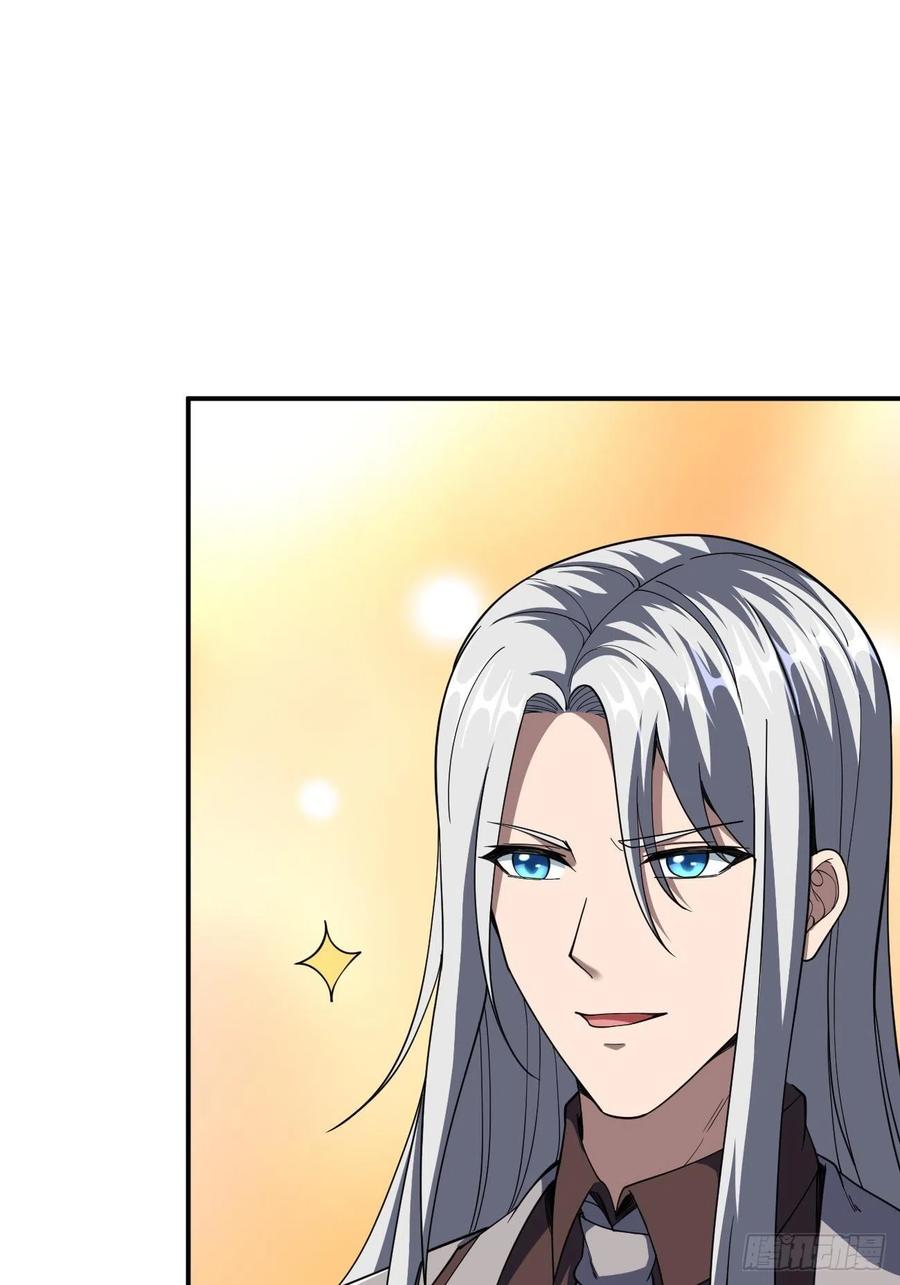 反派妖婿 - 96(1/2) - 5