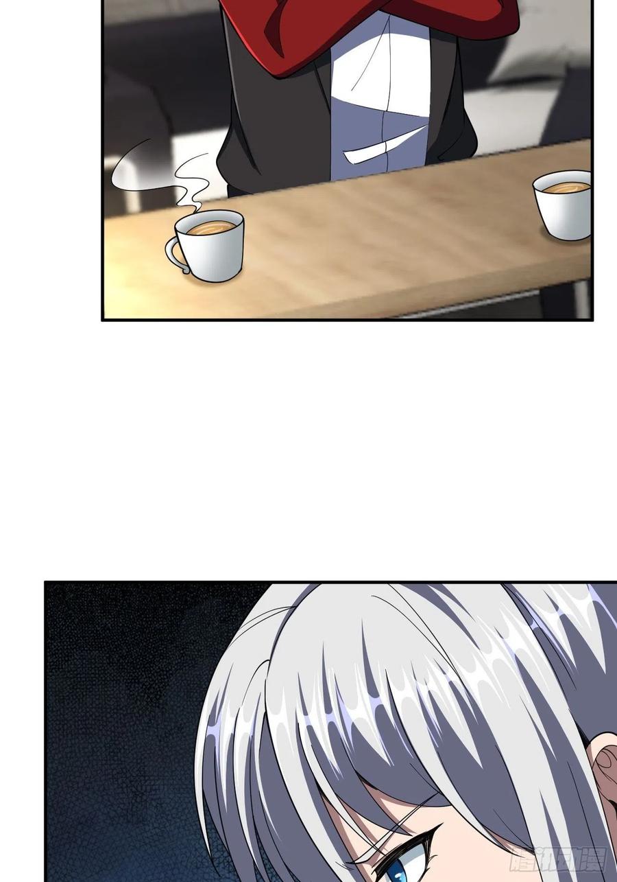 反派妖婿 - 96(1/2) - 3