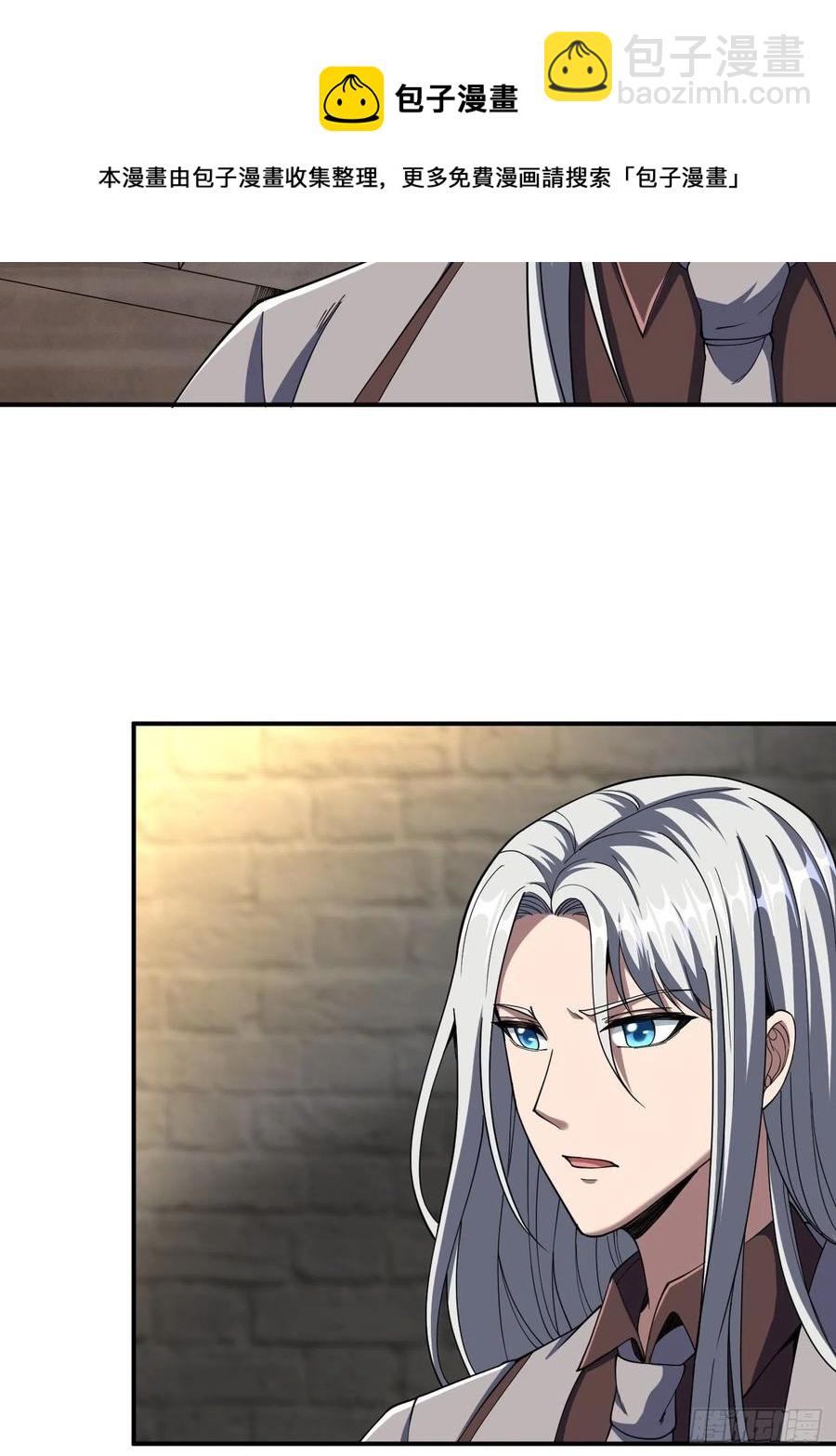 反派妖婿 - 96(1/2) - 7