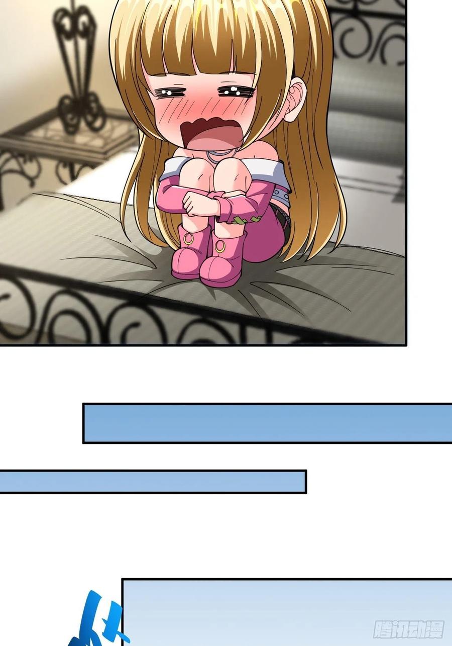 反派妖婿 - 96(1/2) - 8