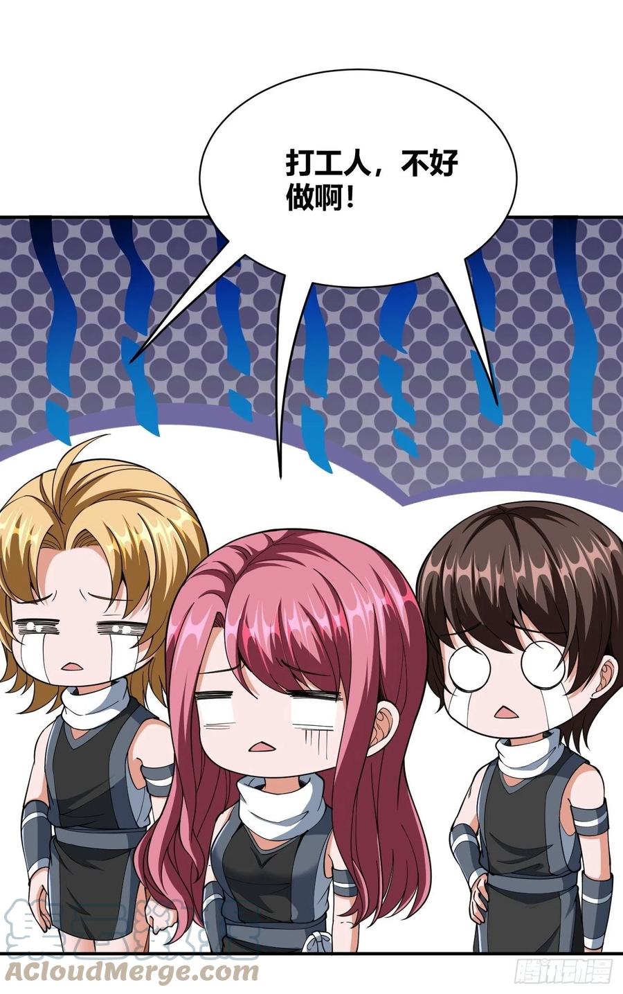 反派妖婿 - 96(2/2) - 2