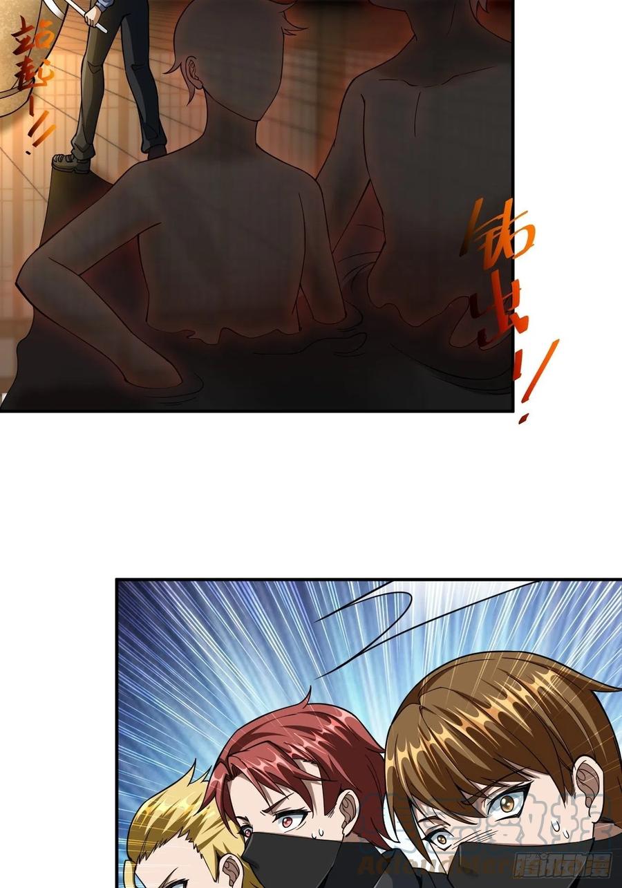 反派妖婿 - 96(1/2) - 7