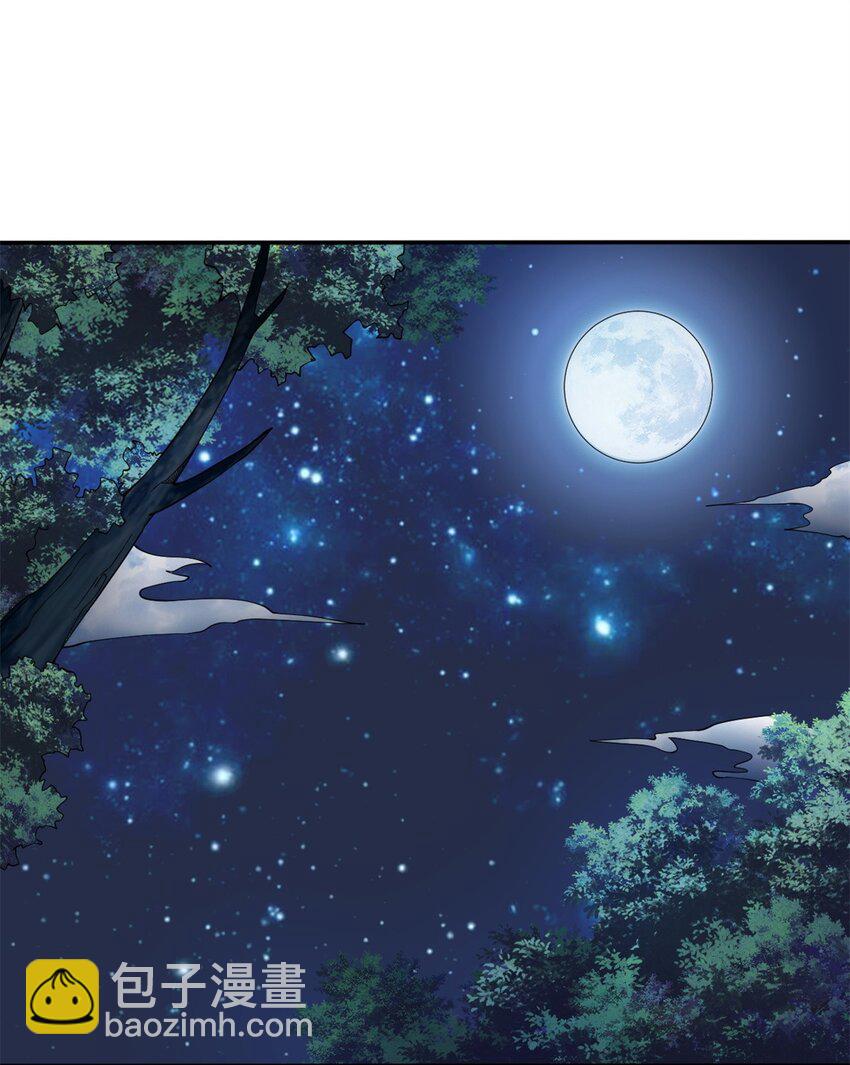 反派妖婿 - 112 99 - 2