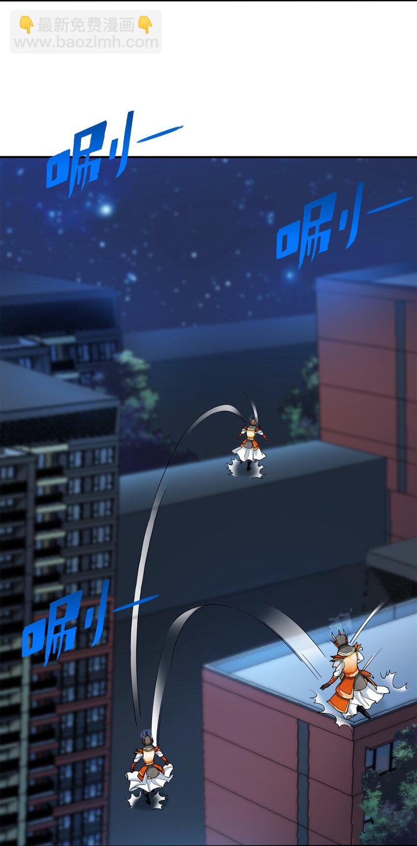 反派妖婿 - 112 99 - 3