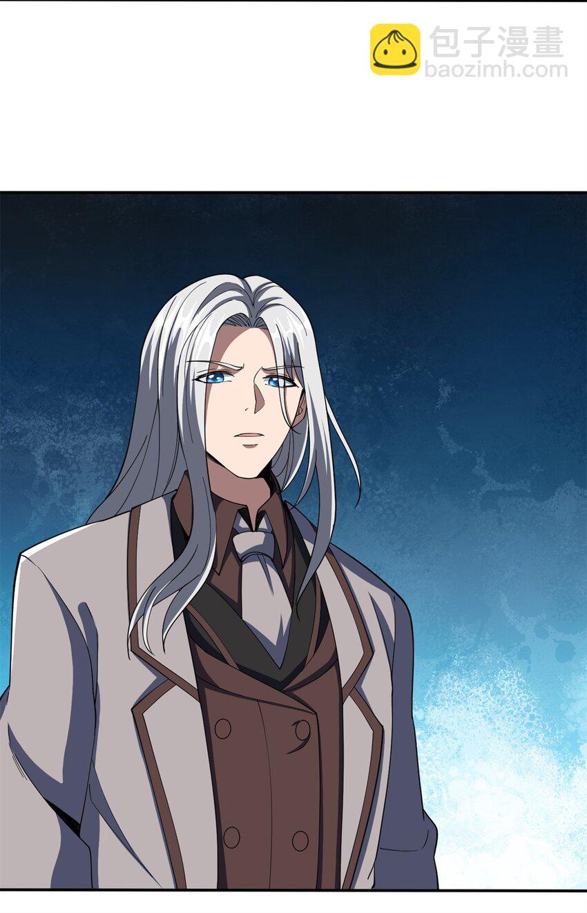 反派妖婿 - 112 99 - 6