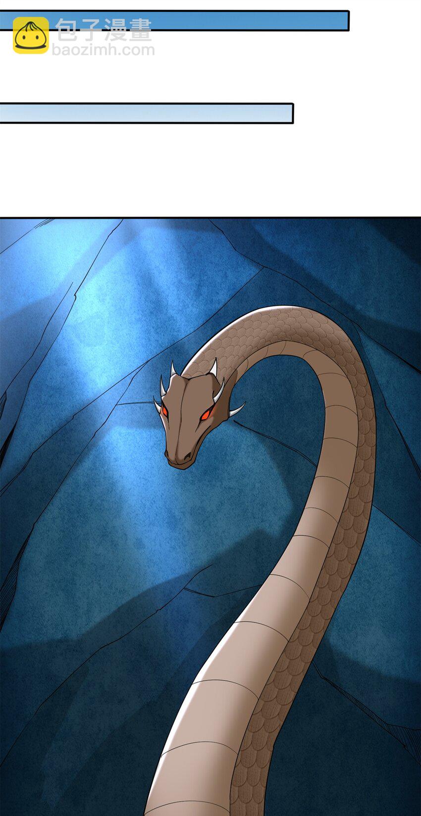 反派妖婿 - 112 99 - 5