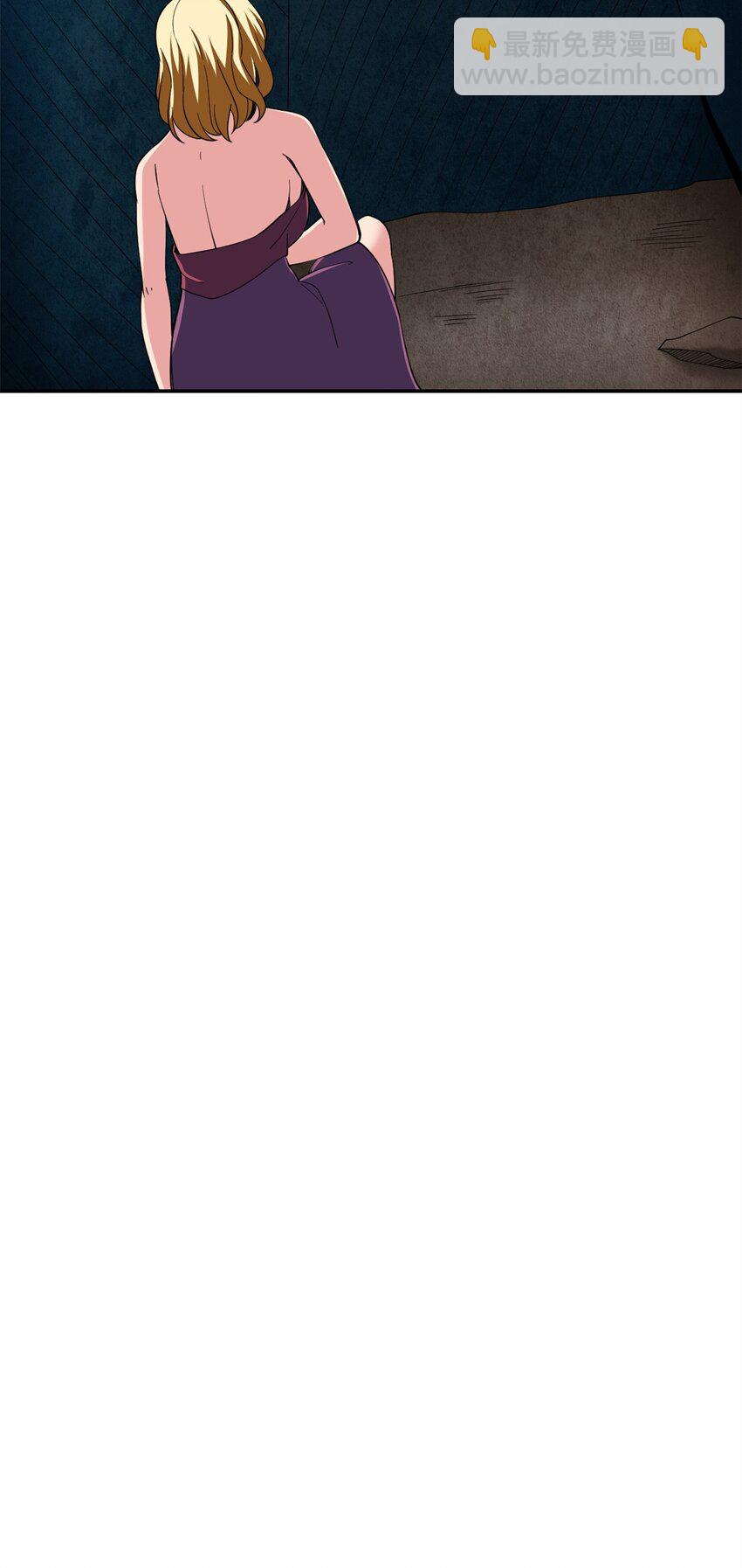 反派妖婿 - 112 99 - 3