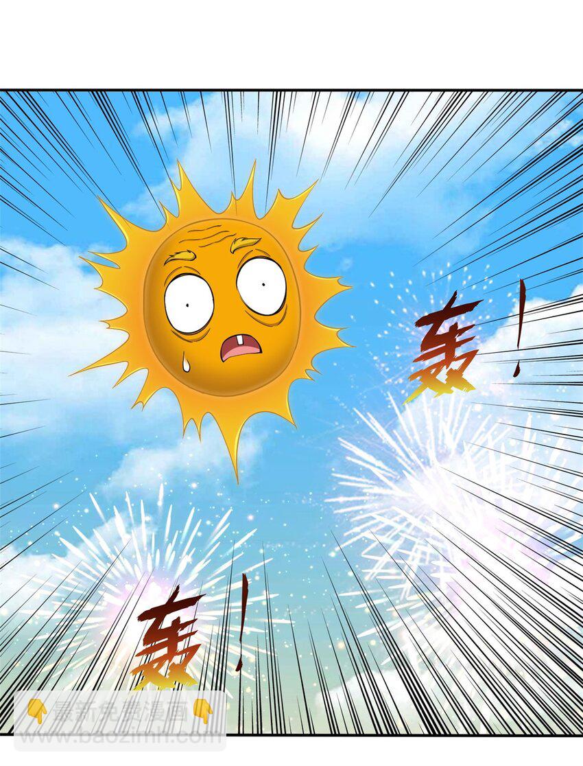 反派妖婿 - 112 99 - 7