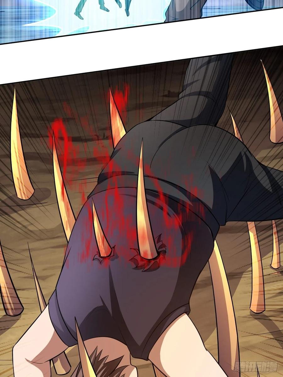 反派妖婿 - 98 - 7