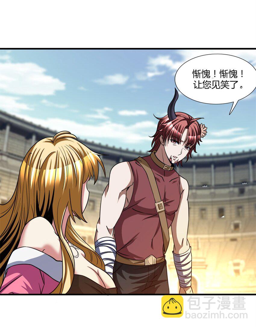 反派妖婿 - 114 101 - 3