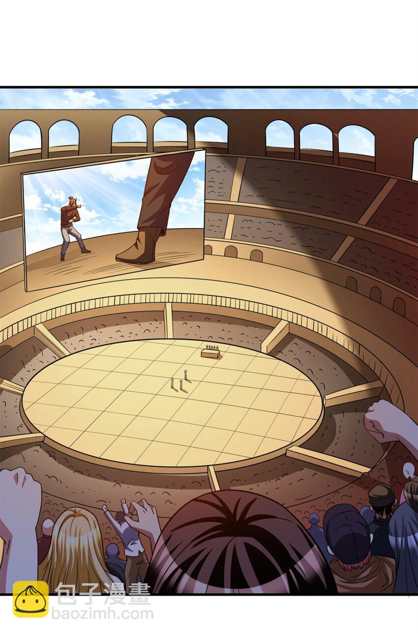 反派妖婿 - 114 101 - 2